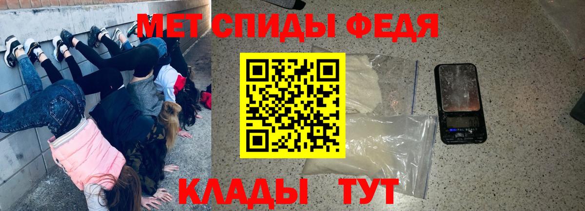 Амфетамин  АМФ VHQ  АМФЕТАМИН  Оренбург  Вход с VPN 