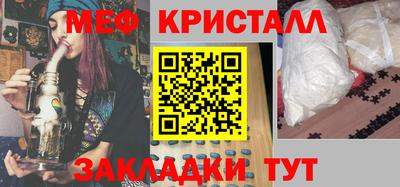 каннабис Старая Купавна