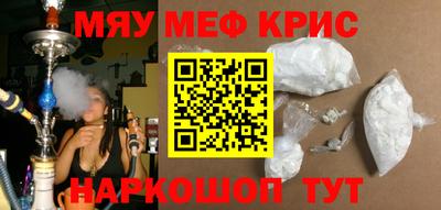 круглые Ставрополь