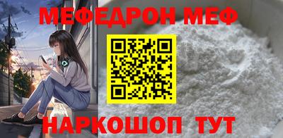 круглые Ставрополь
