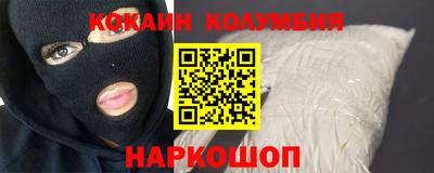 круглые Ставрополь