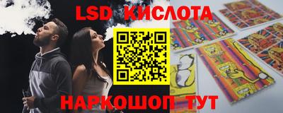 круглые Ставрополь