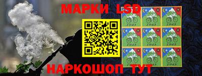 каннабис Старая Купавна