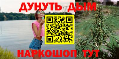 каннабис Старая Купавна