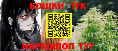каннабис Старая Купавна
