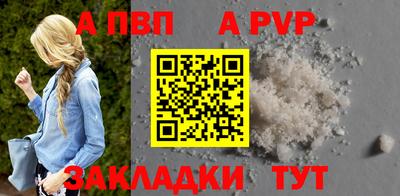 каннабис Старая Купавна