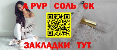 каннабис Старая Купавна