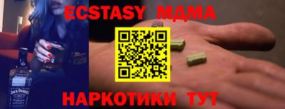 метадон Среднеуральск