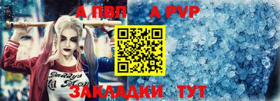 каннабис Старая Купавна