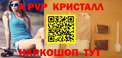 каннабис Старая Купавна