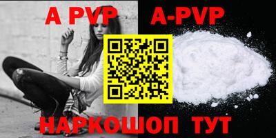 каннабис Старая Купавна