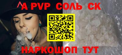 каннабис Старая Купавна