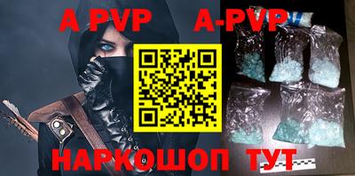 круглые Ставрополь