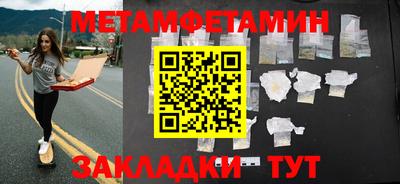 круглые Ставрополь
