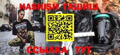 каннабис Старая Купавна