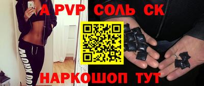 круглые Ставрополь