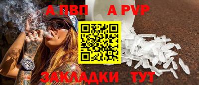круглые Ставрополь
