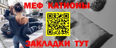 круглые Ставрополь