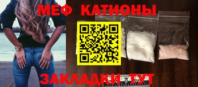каннабис Старая Купавна