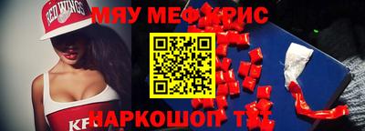 каннабис Старая Купавна