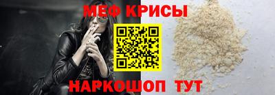 круглые Ставрополь