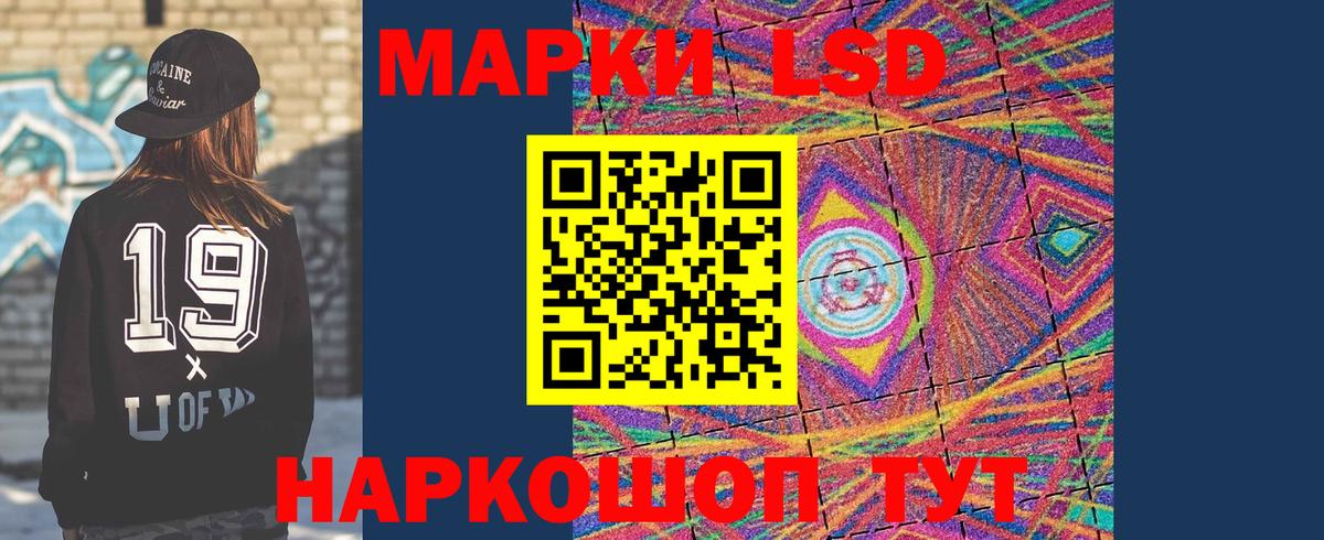 ЛСД экстази ecstasy  Вход с VPN  Лсд 25 экстази кислота  Оренбург 