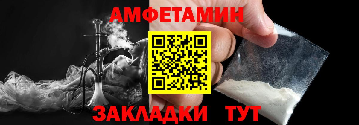 Метамфетамин Декстрометамфетамин 99.9% Оренбург
