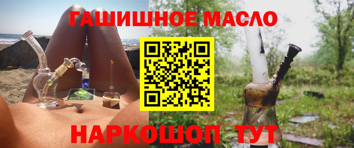ТГК жижа  Вход с VPN  сколько стоит  Оренбург 