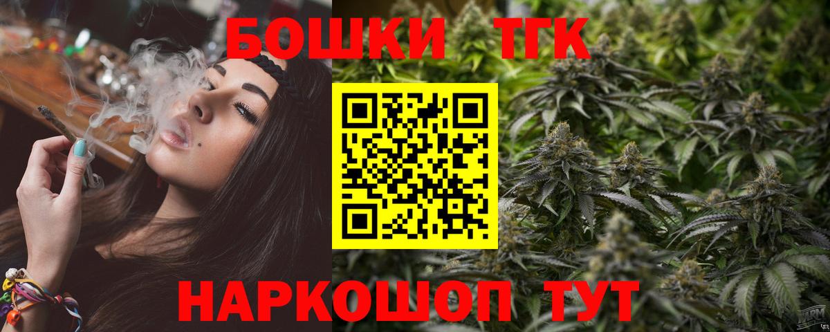 Оренбург  Марихуана THC 21%  Вход с VPN  МАРИХУАНА VHQ 